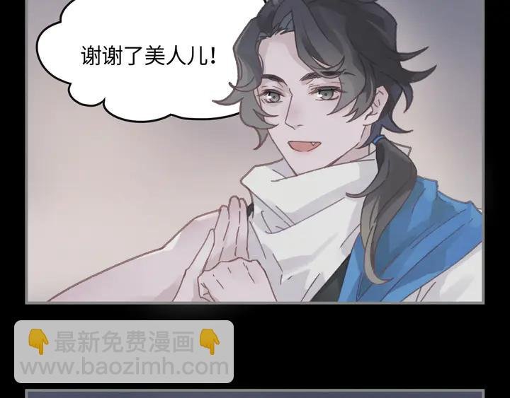79话 真的不是我？