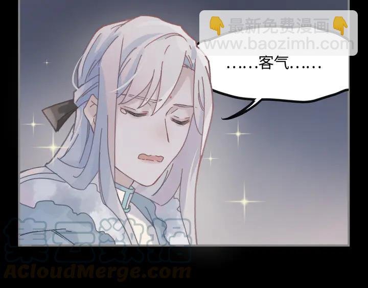 79话 真的不是我？