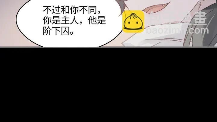 79话 真的不是我？