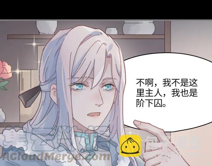 79话 真的不是我？