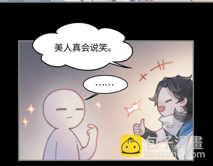79话 真的不是我？