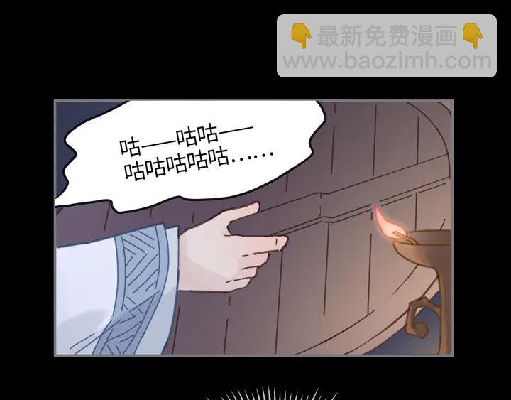 80话 主从终得相见