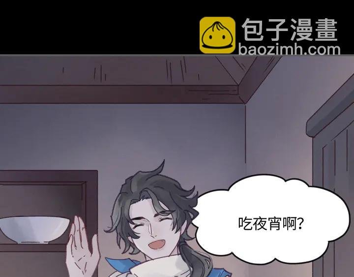 80话 主从终得相见