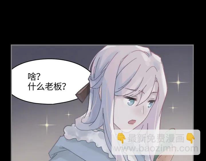 80话 主从终得相见