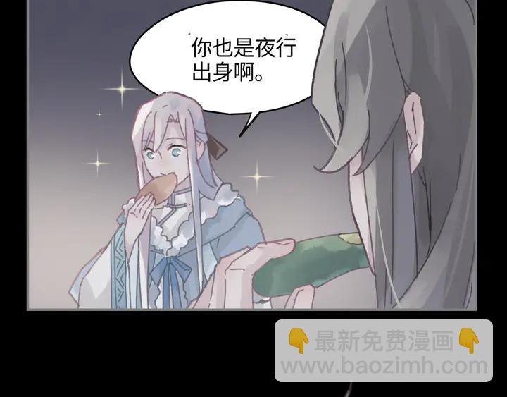 80话 主从终得相见