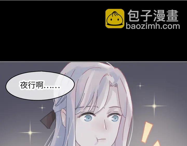 80话 主从终得相见
