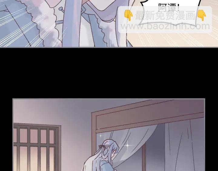 81话 似是故人来？