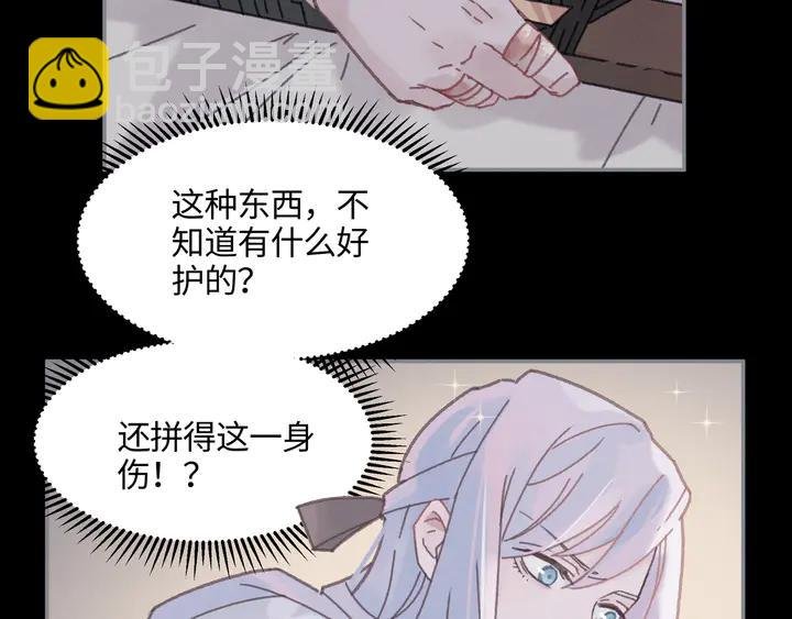 81话 似是故人来？