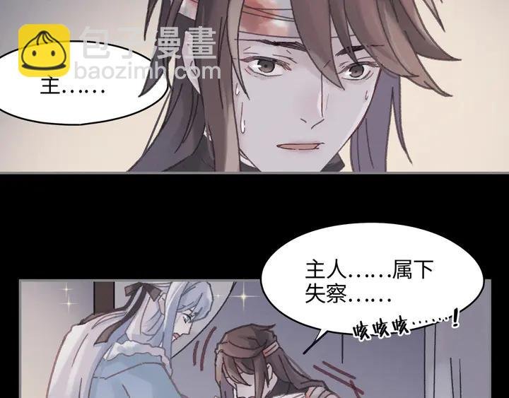 81话 似是故人来？