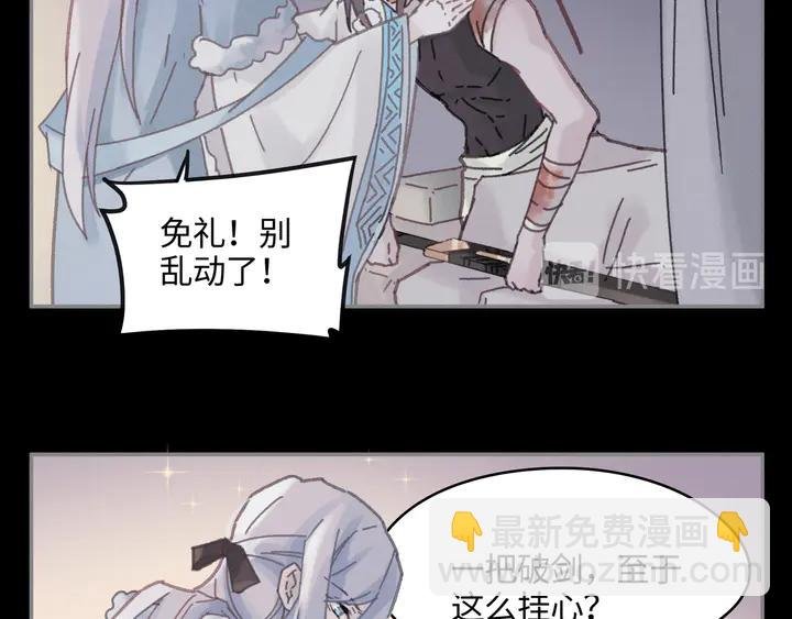 81话 似是故人来？