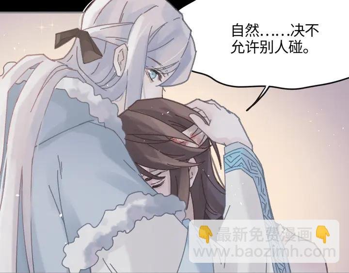 81话 似是故人来？