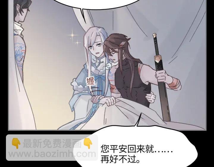 81话 似是故人来？
