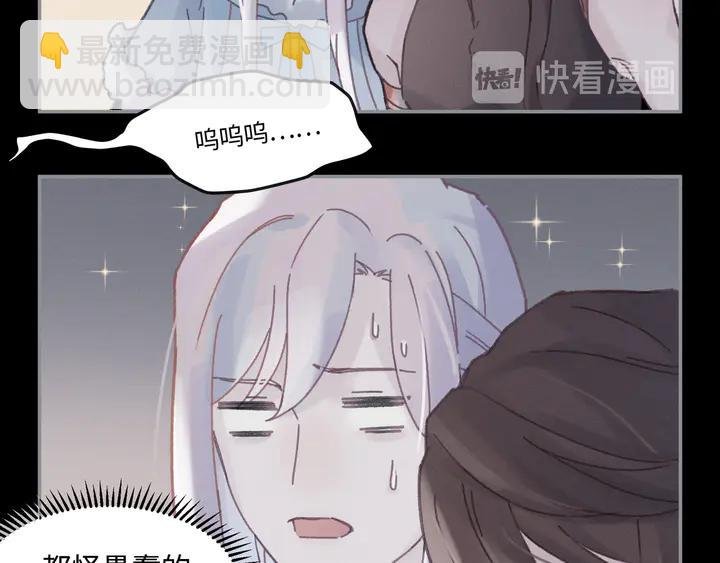 81话 似是故人来？
