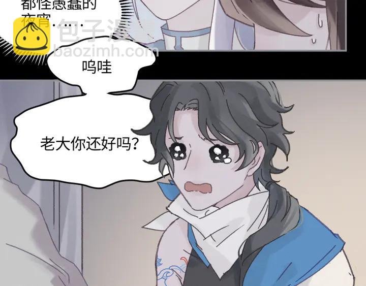 81话 似是故人来？