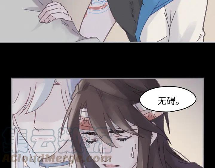 81话 似是故人来？