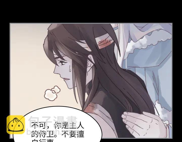 81话 似是故人来？