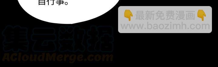 81话 似是故人来？