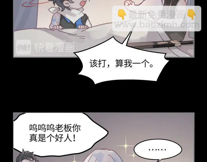 81话 似是故人来？