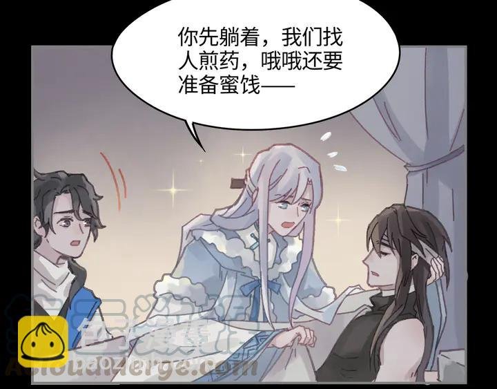 81话 似是故人来？