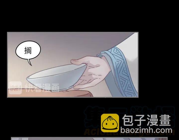 81话 似是故人来？