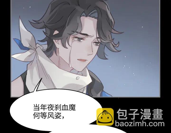 81话 似是故人来？