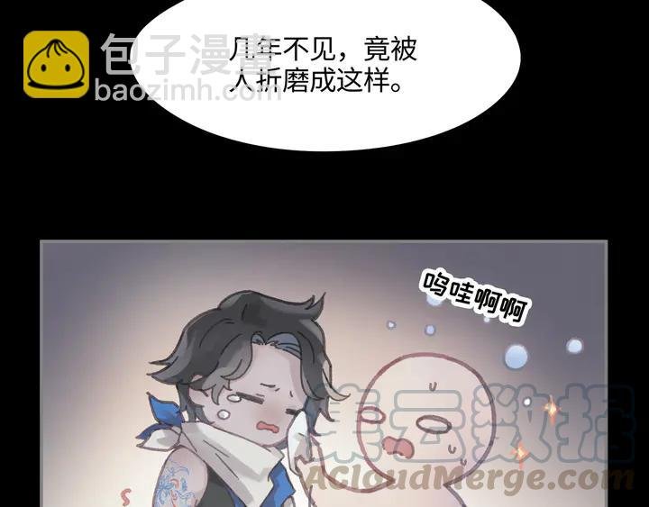 81话 似是故人来？