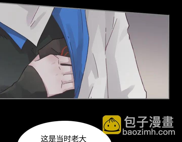 81话 似是故人来？