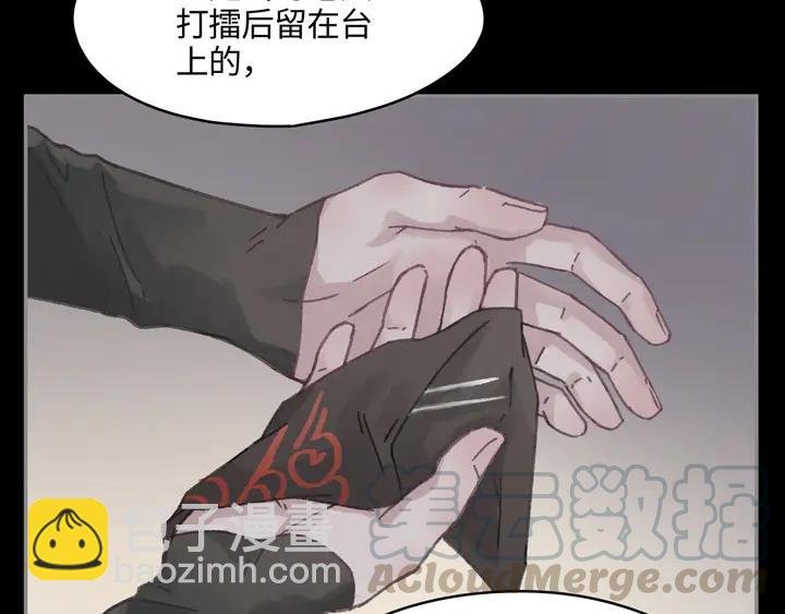 81话 似是故人来？