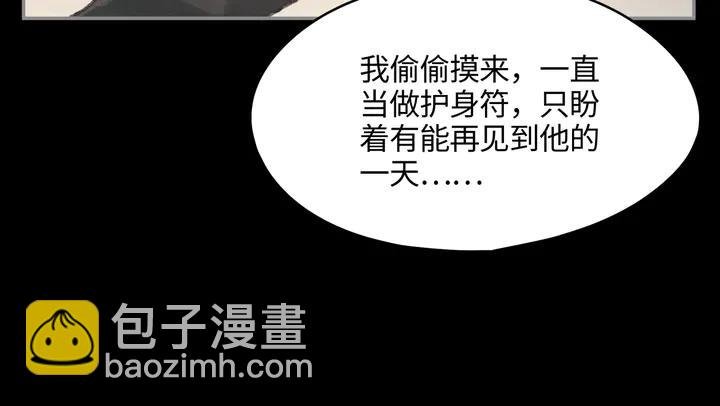 81话 似是故人来？