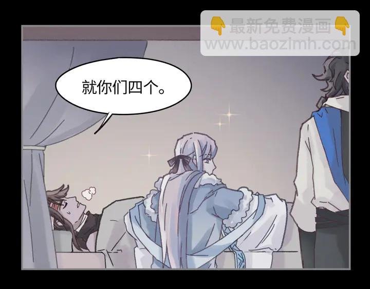 82话 他的命比我重要