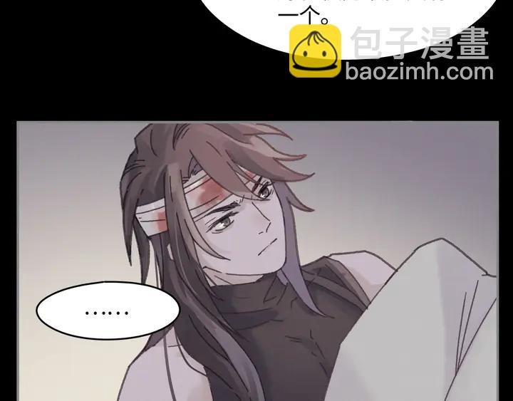 82话 他的命比我重要