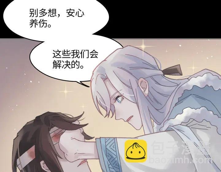 82话 他的命比我重要