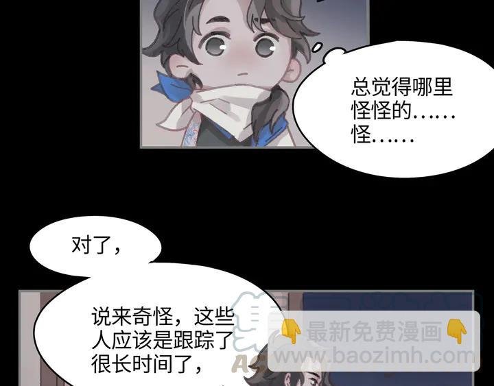 82话 他的命比我重要