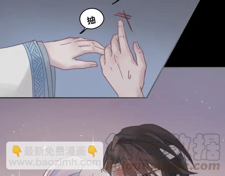 82话 他的命比我重要