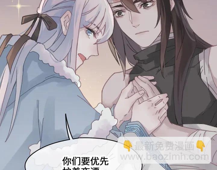 82话 他的命比我重要