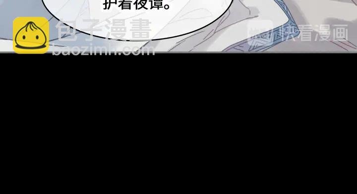 82话 他的命比我重要