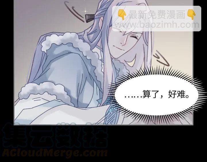 82话 他的命比我重要