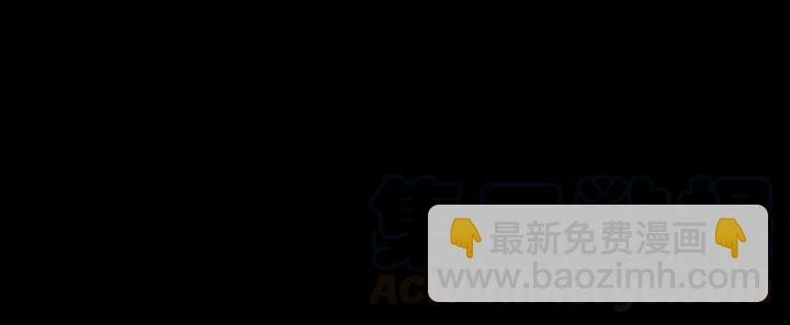82话 他的命比我重要