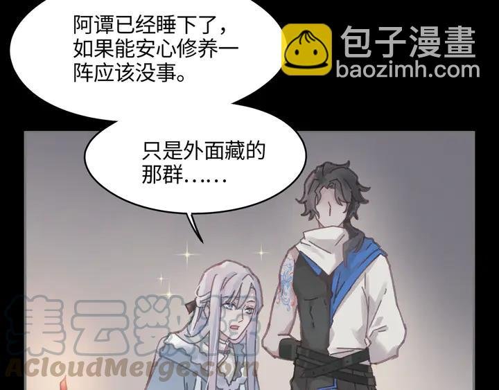 82话 他的命比我重要