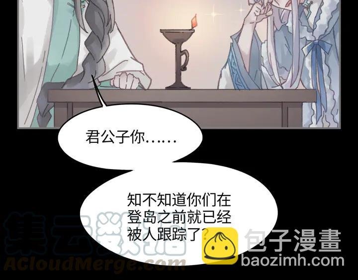 82话 他的命比我重要