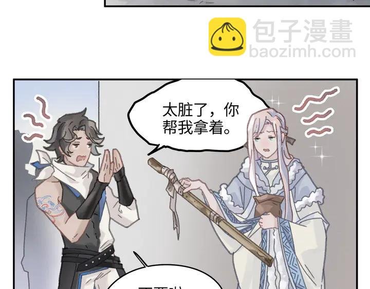 84话 夜谭后援会成立？