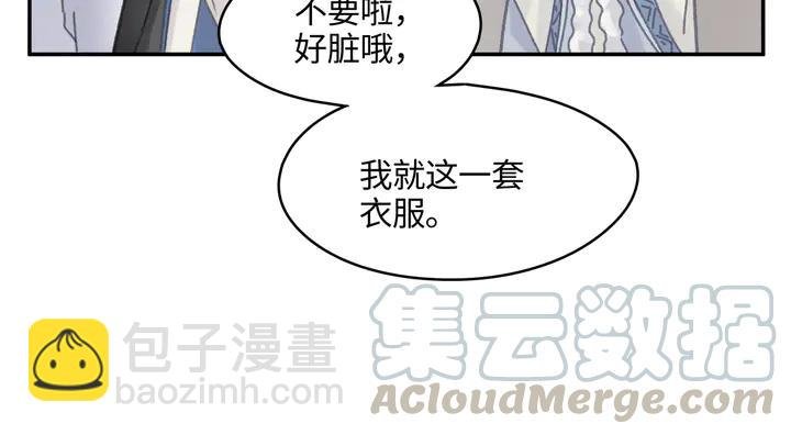 84话 夜谭后援会成立？