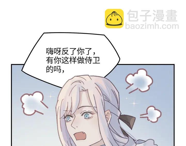 84话 夜谭后援会成立？