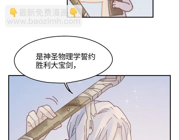 84话 夜谭后援会成立？