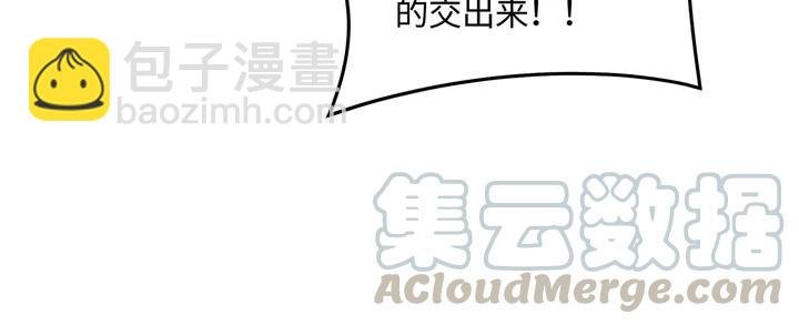 84话 夜谭后援会成立？