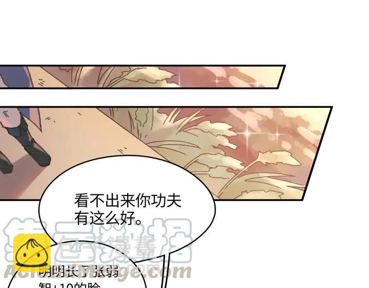 84话 夜谭后援会成立？
