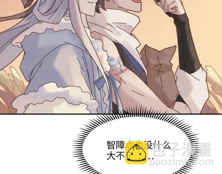 84话 夜谭后援会成立？
