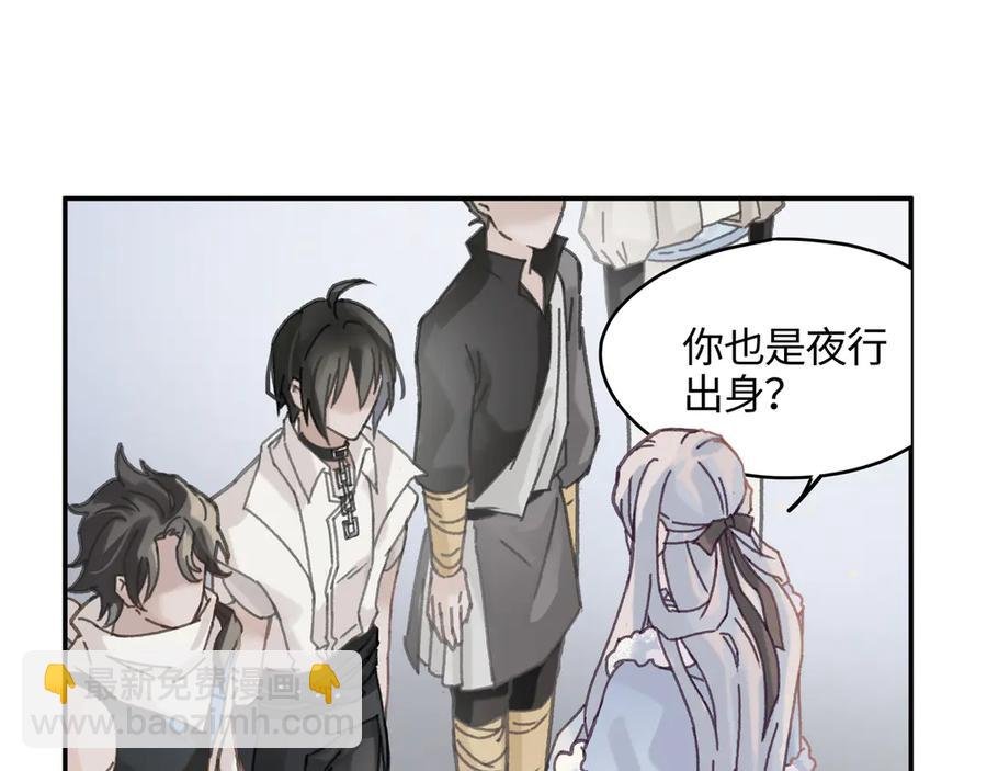 83话 二人世界没有了！