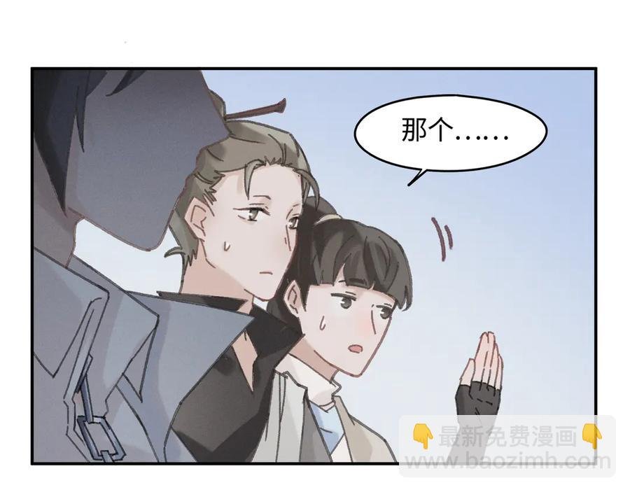 83话 二人世界没有了！