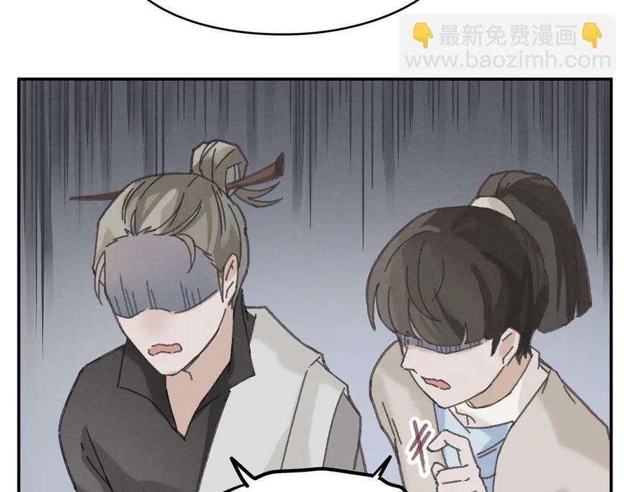 83话 二人世界没有了！